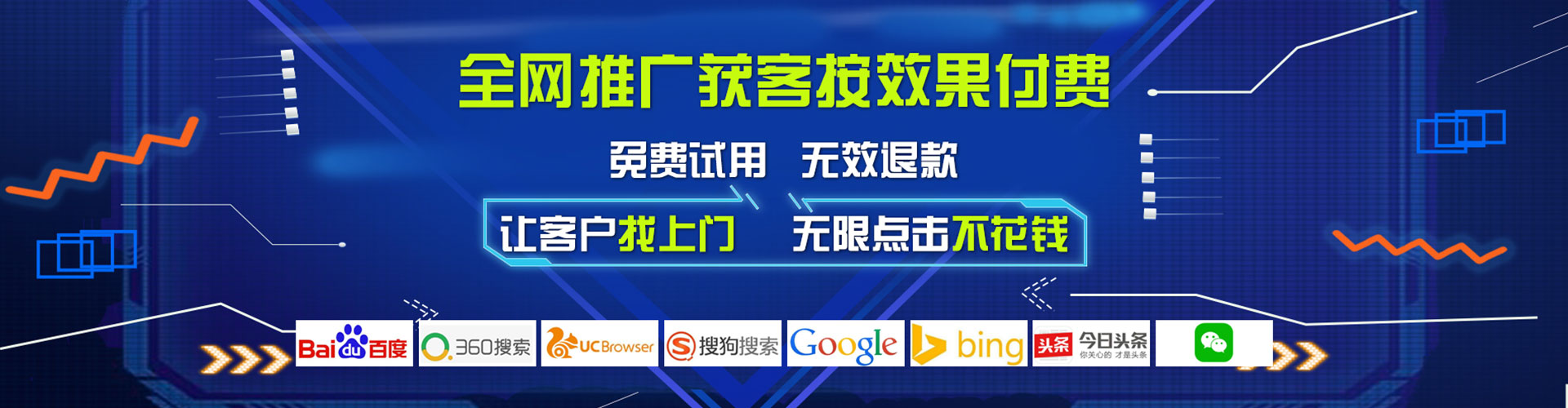 珠晖sem运营