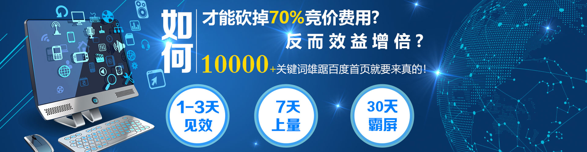 珠晖sem专员